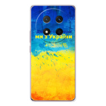 Чехлы (Доброго Вечора) для Huawei Honor X9c