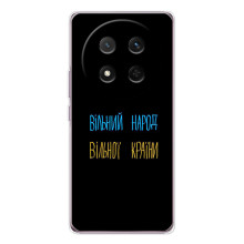 Чехлы Доброго вечора, ми за України для Хонор X9с (AlphaPrint) – Вільний Народ