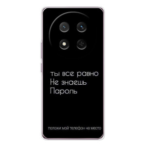 Чехол с прикольным текстом на Huawei Honor X9c – Положи мой телефон