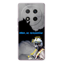 Защитные чехлы (Призрак Киева) для Huawei Honor X9c (AlphaPrint)