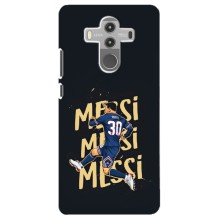 Чохли для Huawei Mate 10 Pro (Leo чемпіон) (AlphaPrint) (Messi ПСЖ)