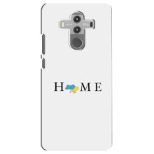 Чехол для Патриота Украины Huawei Mate 10 Pro - (AlphaPrint) (Home)