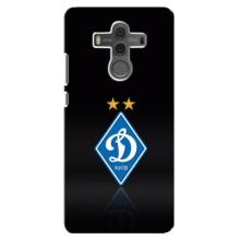 Чехлы для Huawei Mate 10 (VPrint) - Футбольные клубы (Динамо Киев)
