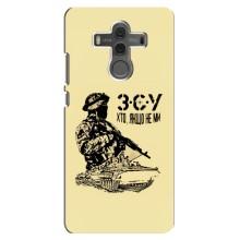 Чехлы с картинкой ЗСУ для Huawei Mate 10 (AlphaPrint) (З.С.У)