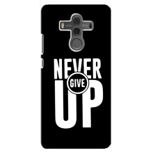 Силіконовый Чохол на Huawei Mate 10 з картинкою НАЙК (Never Give UP)