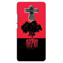 Украинские Чехлы для Huawei Mate 10 с картинкой УПА (AlphaPrint) (Патриот)
