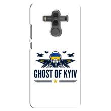 Защитные чехлы (Призрак Киева) для Huawei Mate 10 (AlphaPrint) (GHOST of Kyiv)