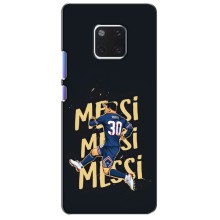 Чехлы для Huawei Mate 20 Pro, LYa-l09, LYA-L29 (Leo чемпион) (AlphaPrint) (Messi ПСЖ)