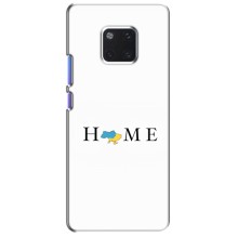 Чохол для Патріота України Huawei Mate 20 Pro, LYa-l09, LYA-L29 - (AlphaPrint) – Home