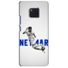Чохол Неймар для Huawei Mate 20 Pro, LYa-l09, LYA-L29 (AlphaPrint)