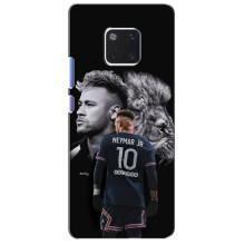 Чохол Неймар для Huawei Mate 20 Pro, LYa-l09, LYA-L29 (AlphaPrint)