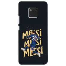 Чехлы для Huawei Mate 20, HMA-L09, HMA-L29 (Leo чемпион) (AlphaPrint) (Messi ПСЖ)