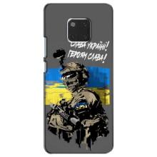 Чехлы с картинкой ЗСУ для Huawei Mate 20, HMA-L09, HMA-L29 (AlphaPrint) (Героям Слава)