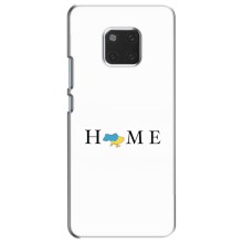 Чохол для Патріота України Huawei Mate 20, HMA-L09, HMA-L29 - (AlphaPrint) (Home)