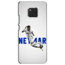 Чехол Неймар для Huawei Mate 20, HMA-L09, HMA-L29 (AlphaPrint) (Бразилец Неймар)