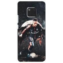 Чехол Неймар для Huawei Mate 20, HMA-L09, HMA-L29 (AlphaPrint) (PSG Neymar)
