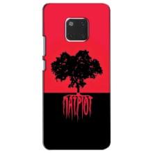 Украинские Чехлы для Huawei Mate 20, HMA-L09, HMA-L29 с картинкой УПА (AlphaPrint) (Патриот)