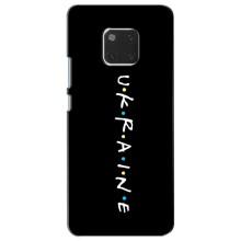 Украинские Чехлы для Huawei Mate 20, HMA-L09, HMA-L29 с картинкой УПА (AlphaPrint) (UKRAINE)