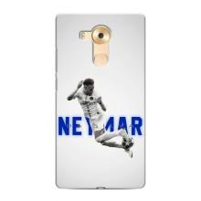 Чехол Неймар для Huawei Mate 8, NXT (AlphaPrint)