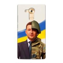 Чехол для Huawei Mate 8, NXT (AlphaPrint - с принтом Зеленского)