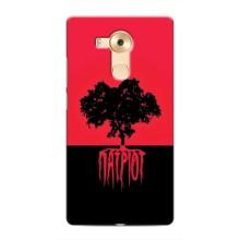 Украинские Чехлы для Huawei Mate 8, NXT с картинкой УПА (AlphaPrint)