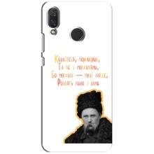 Чохли для Huawei Nova 4 с принтом Тараса Шевченко (AlphaPrint) (Т.Шевченко)