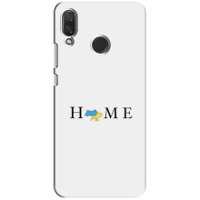 Чехол для Патриота Украины Huawei Nova 4 - (AlphaPrint) (Home)