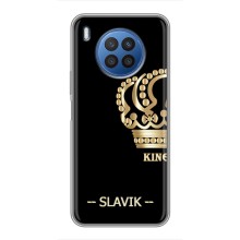 Чехлы с мужскими именами для Huawei Nova 8i – SLAVIK