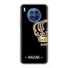 Именные Чехлы для Huawei Nova 8i – NAZAR