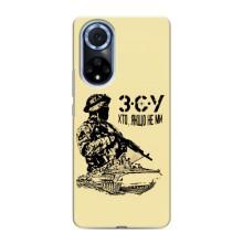 Чехлы с картинкой ЗСУ для Huawei Nova 9 SE (AlphaPrint) (З.С.У)