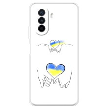 Чехол для Патриота Украины Huawei Nova Y70 - (AlphaPrint) (Мир Украине)