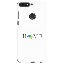 Чохол для Патріота України Huawei Nova 2 Lite - (AlphaPrint) – Home