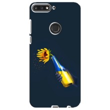 Чохол для Патріота України Huawei Nova 2 Lite - (AlphaPrint) – Коктель молотова