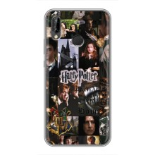 Чохли Фільми для Хуавей П Смарт 2019 (VPrint) – колаж Гарі Потер