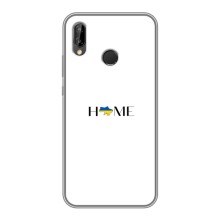 Чохли для Huawei P Smart 2019  (Home - Україна) (Home)