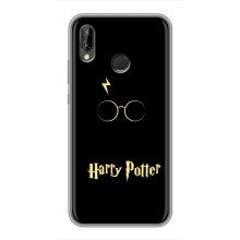Чохли з Гаррі Поттером для Huawei P Smart 2019 (AlphaPrint) – Harry Potter