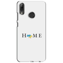 Чехол для Патриота Украины Huawei P Smart 2019 - (AlphaPrint) (Home)