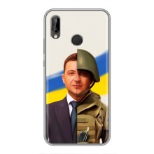 Чехол для Huawei P Smart 2019 (AlphaPrint - с принтом Зеленского) – Зеленский солдат