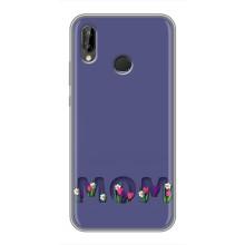 Чехлы для мамы на Huawei P Smart 2019 (Мама в цветах)