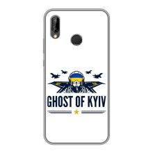 Захисні чохли (Призрак Киева) для Huawei P Smart 2019 (AlphaPrint) – GHOST of Kyiv