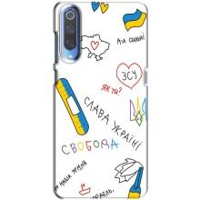 Чехлы Доброго вечора, ми за України для Хуавей П Смарт 2020 (AlphaPrint) (Стикер)
