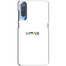 Чехлы для Huawei P Smart 2020  (Home - Украина) – Home