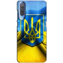 Чехол с картинкой (Патриотический ГЕРБ) на Huawei P Smart 2020 (Герб и Флаг Украины)