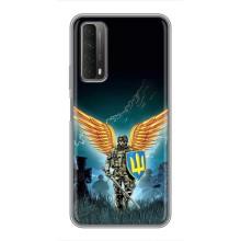 Чехлы с картинкой ЗСУ для Huawei P Smart 2021 (AlphaPrint)