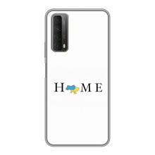 Чехол для Патриота Украины Huawei P Smart 2021 - (AlphaPrint) (Home)