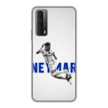 Чехол Неймар для Huawei P Smart 2021 (AlphaPrint)