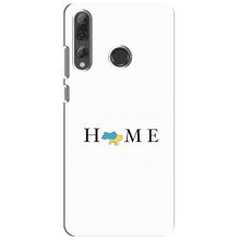 Чехол для Патриота Украины Huawei P Smart Plus 2019 - (AlphaPrint) (Home)