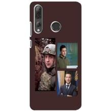 Чехол для Huawei P Smart Plus 2019 (AlphaPrint - с принтом Зеленского) – Президент