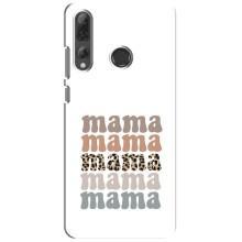 Чохли для мами на Huawei P Smart Plus 2019 – Мама колаж