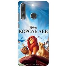 Чохол Король лев на Хуавей Р Смарт Плюс 2019 – Король лев